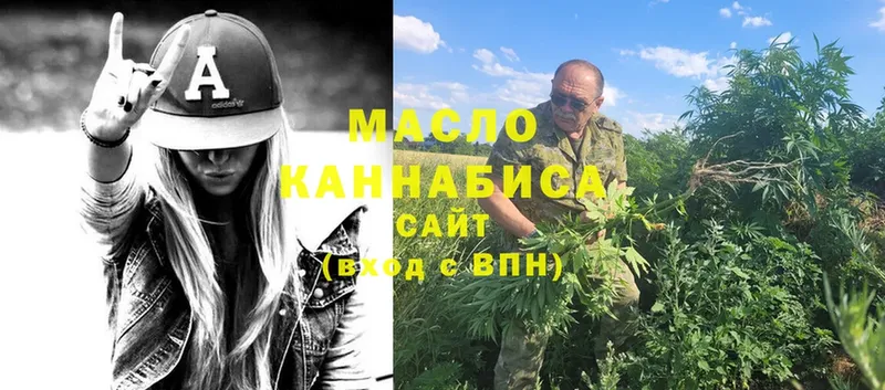 ТГК гашишное масло  даркнет сайт  Нерехта 